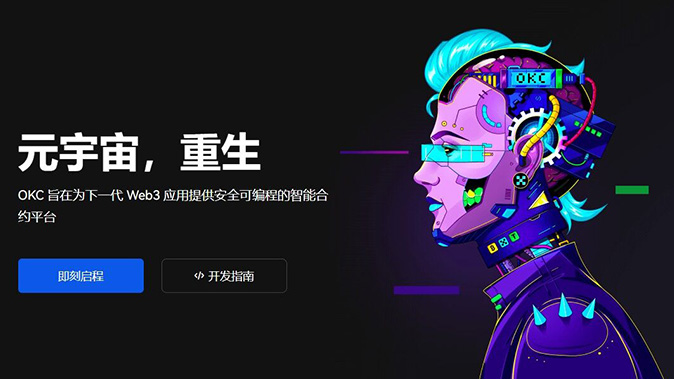 币圈十大交易所app下载官网